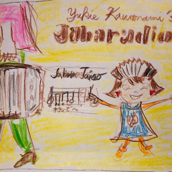 じゃばらジオ｜Stand.fm　